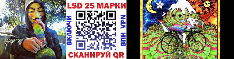 Марки 25I-NBOMe 1,5мг ссылка на мегу ссылки Партизанск
