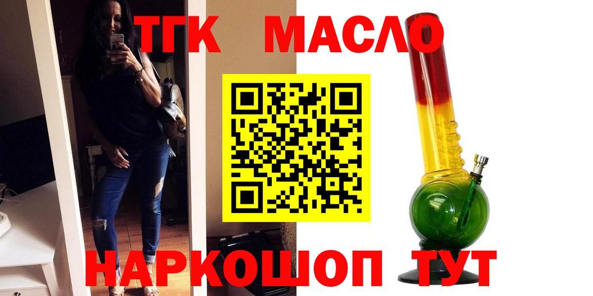  Cocaine Партизанск
