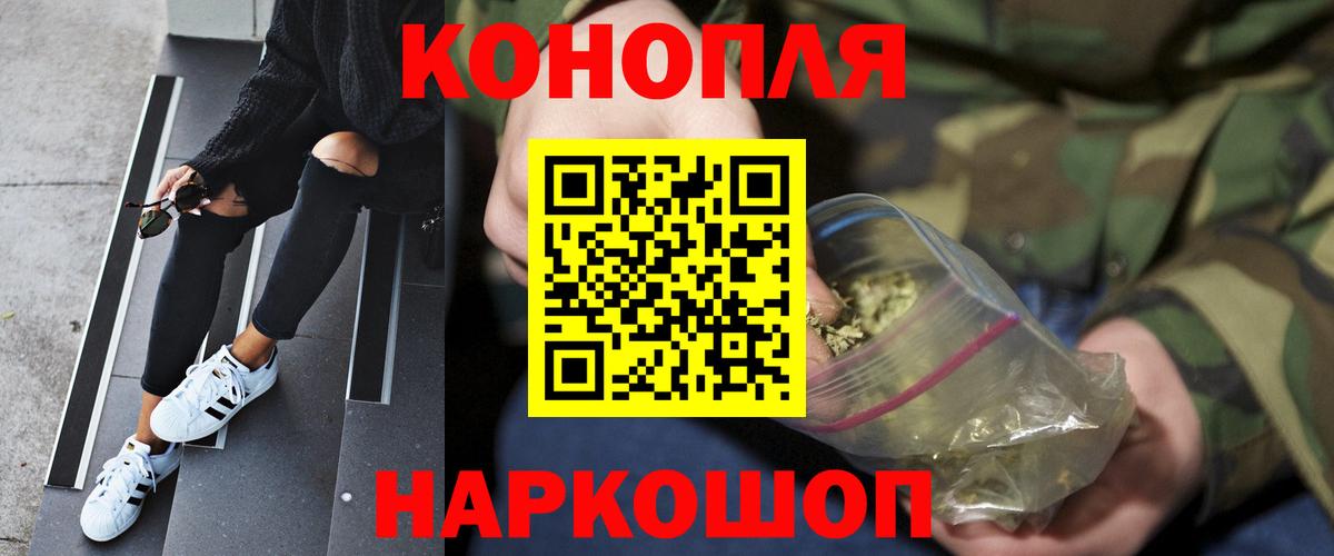 Канабис THC 21% Партизанск