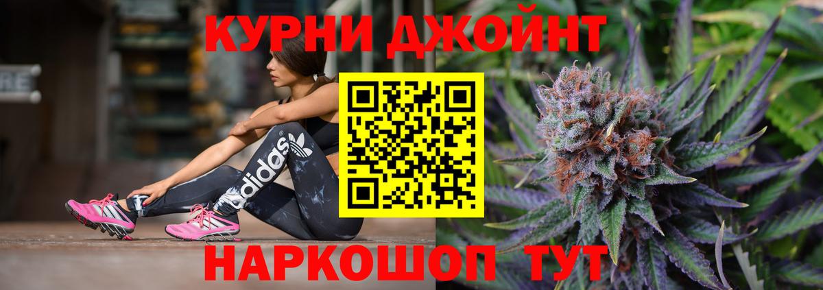 Марихуана AK-47  МАРИХУАНА семена  Вход с VPN  Шишки марихуана AK-47  Партизанск 